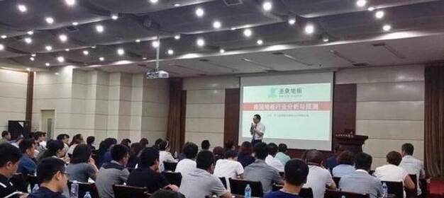 高定基老師授課見證