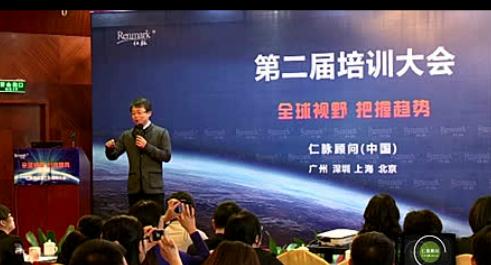 朱彥澤授課見證