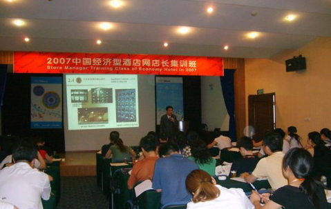 林長青授課見證