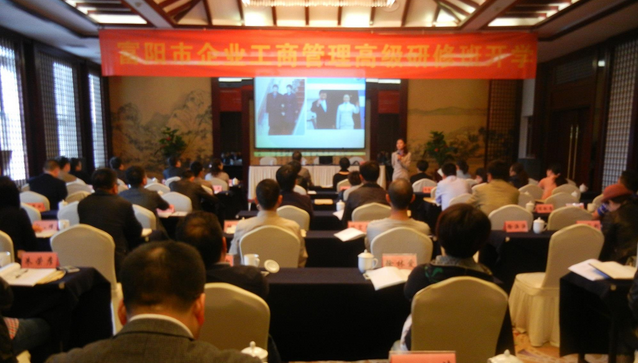 商務魅力提升與高管溝通