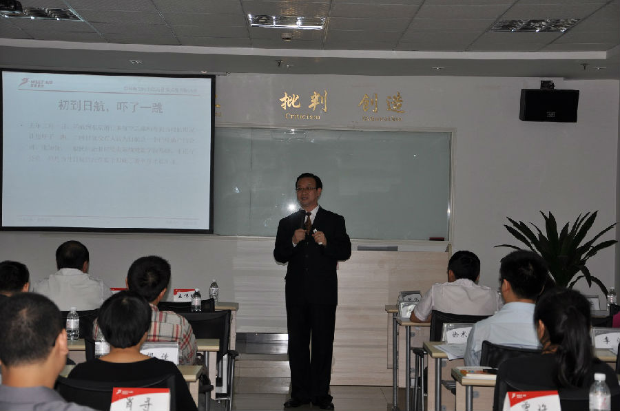 杜學(xué)謙老師授課圖片