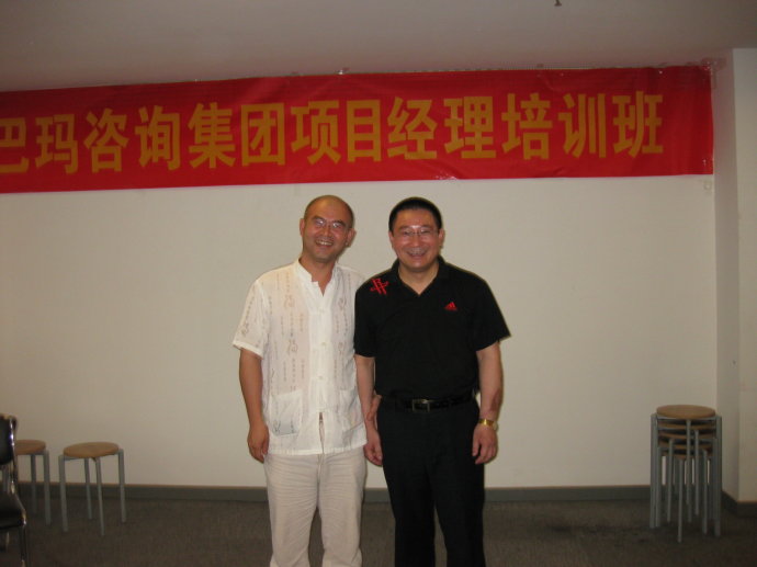 王艷河老師授課見證