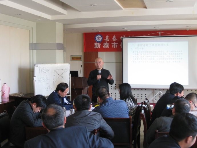 王艷河老師授課見證