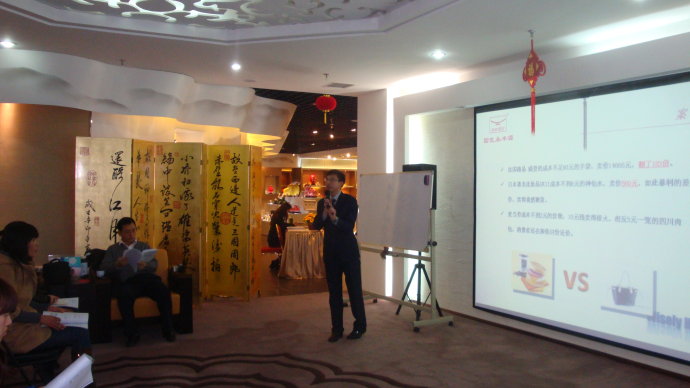 曾大兵老師授課圖片