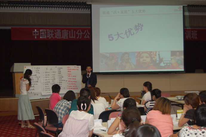 曾大兵老師授課圖片