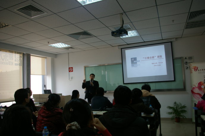 曾大兵老師授課圖片