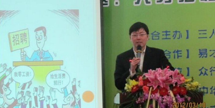 馬躍老師授課見證