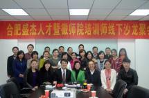 陳志新老師授課圖片