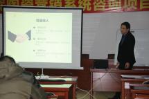 許宏志老師授課圖片