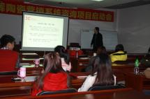 許宏志老師授課圖片