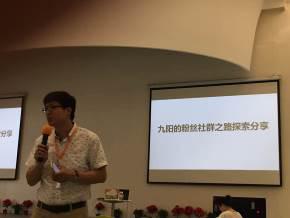 肖聰老師授課圖片