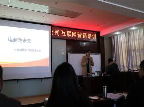 肖聰老師授課圖片