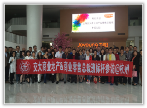 肖聰老師授課圖片