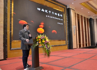 黃碩老師授課圖片