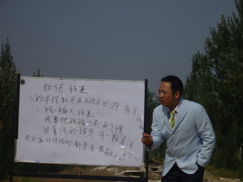 沈柏宇授課見證