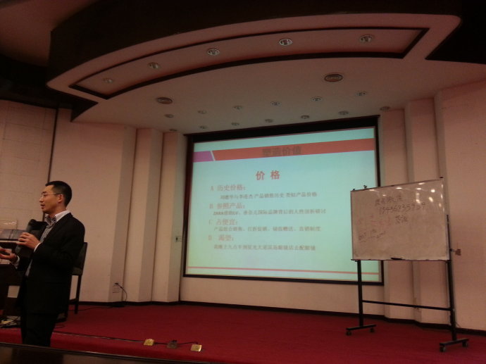 徐論衡授課見(jiàn)證