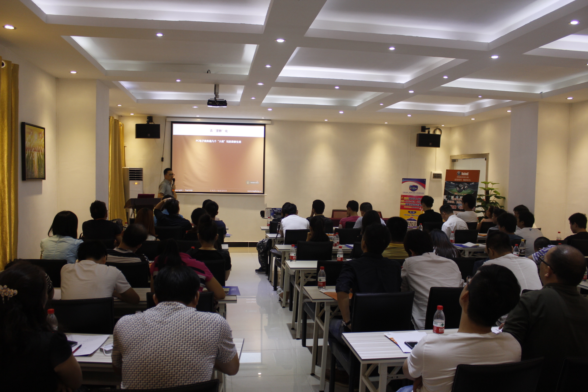 黃德蔭授課見證