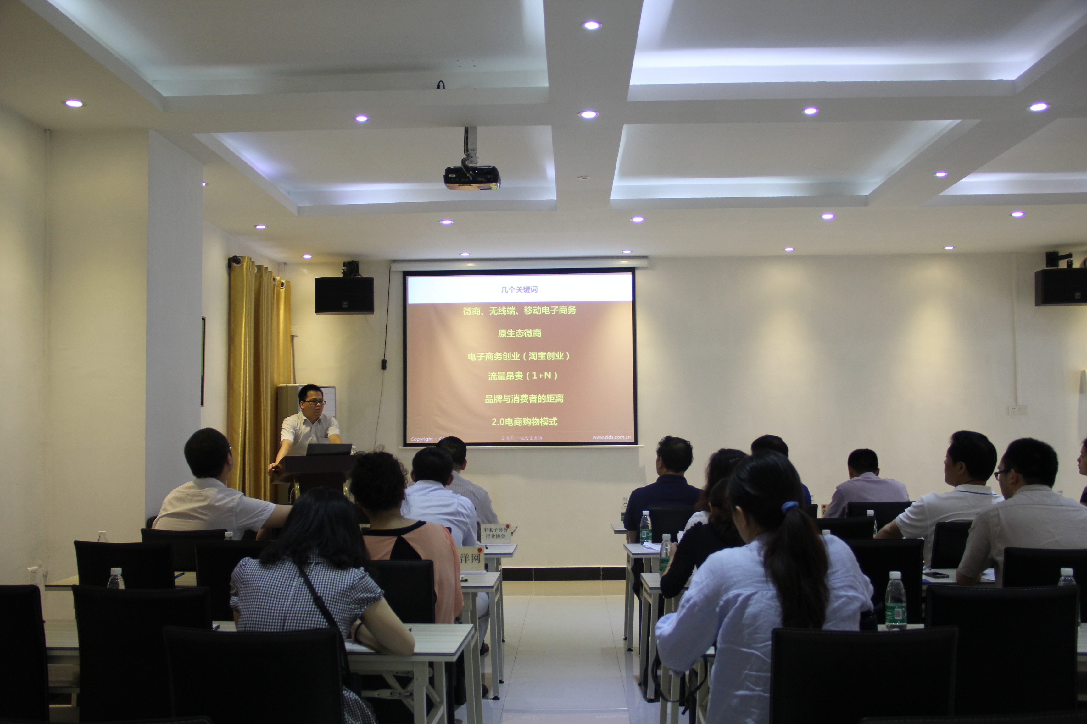 移動（微）電商商業(yè)模式