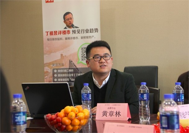 黃章林授課見證