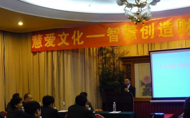 石立平授課見證