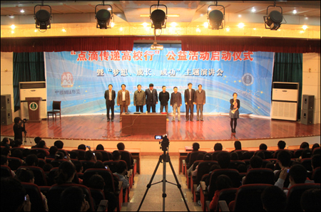 金嘉軼授課見(jiàn)證