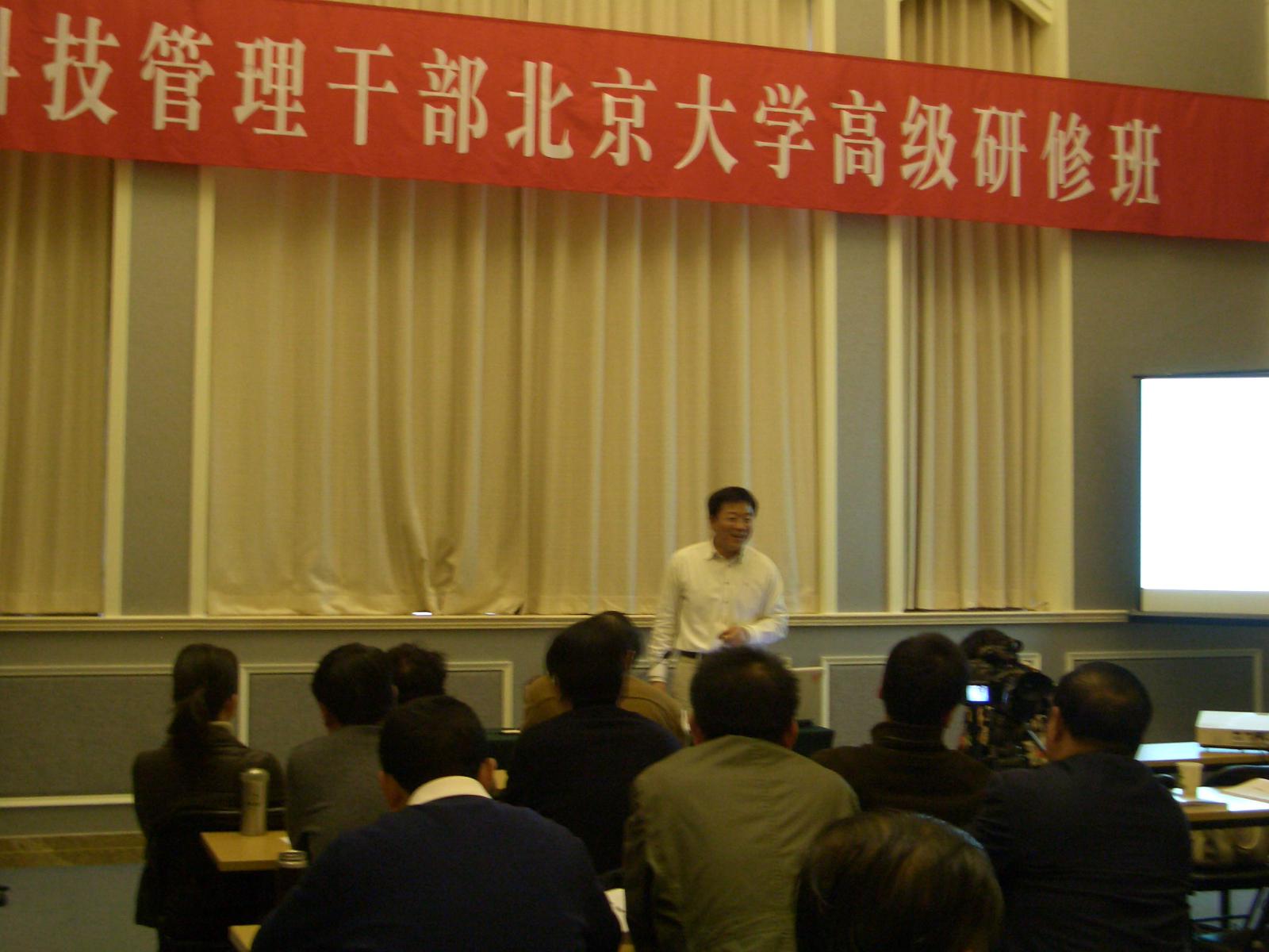 李簡(jiǎn)一授課見(jiàn)證