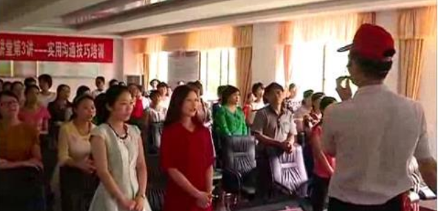 實(shí)用溝通技巧