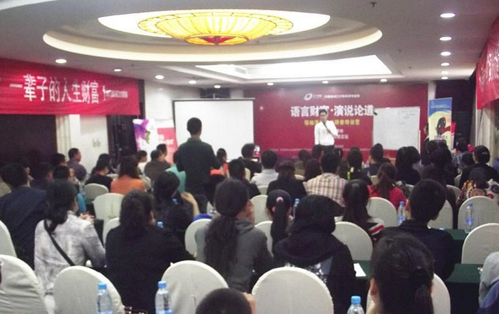 李章珍授課見證