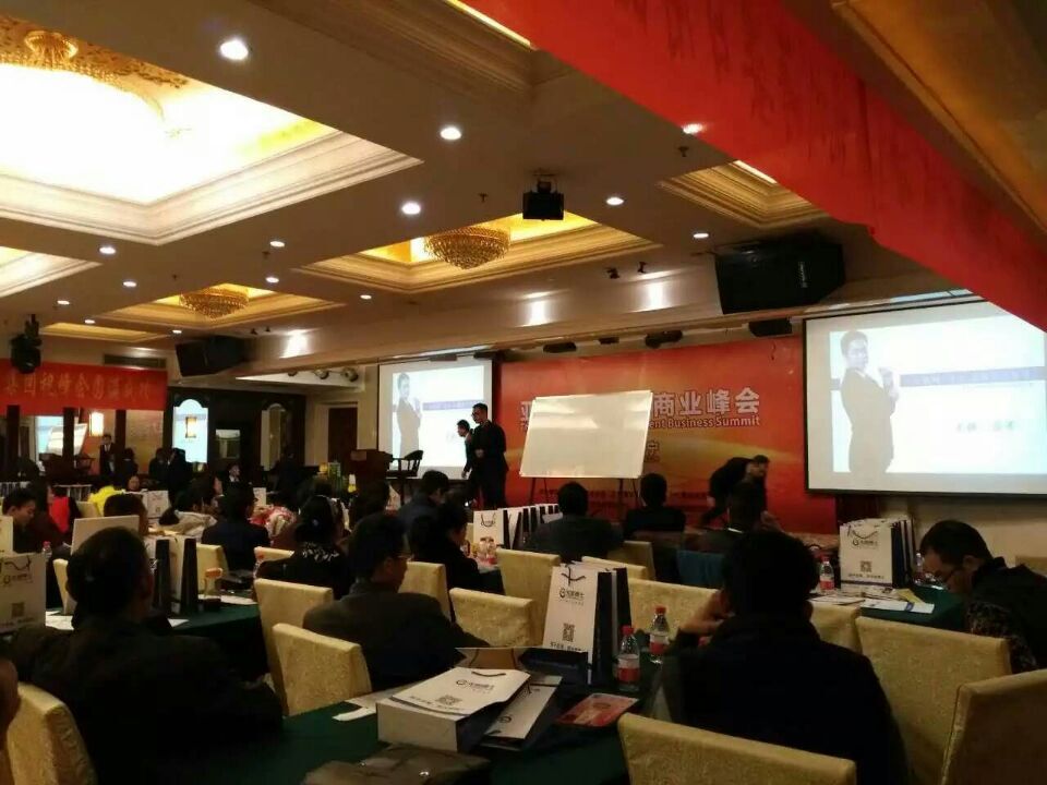 互聯網+總裁商業智慧>南寧公開課