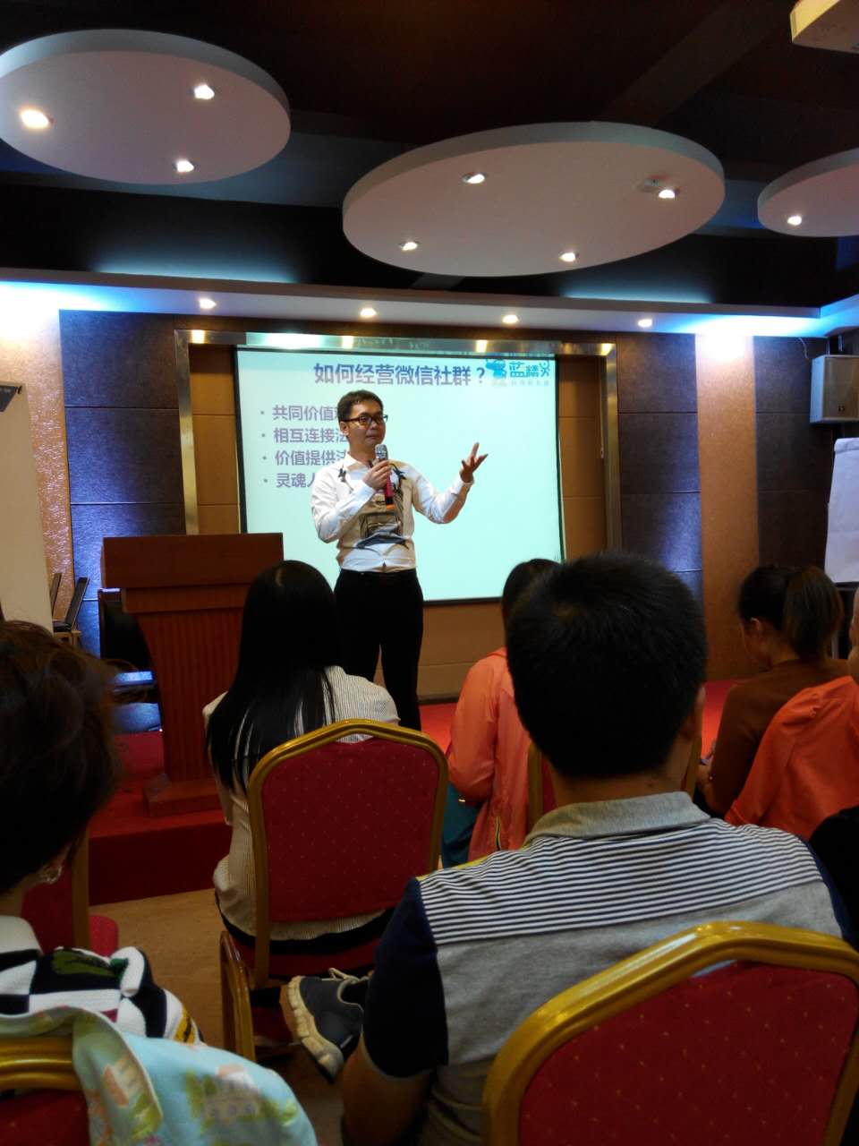 《全網營銷策略與實操》廣州公開課