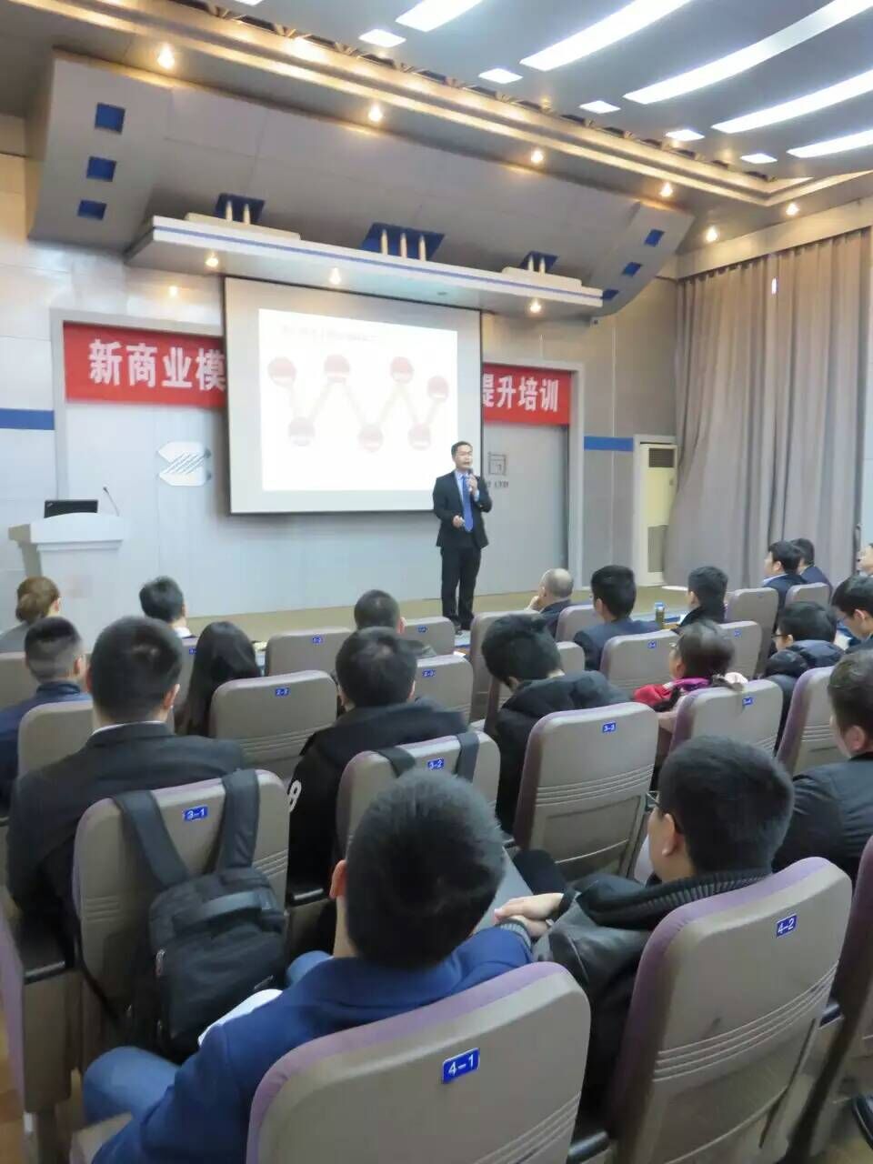 呂軍授課見(jiàn)證