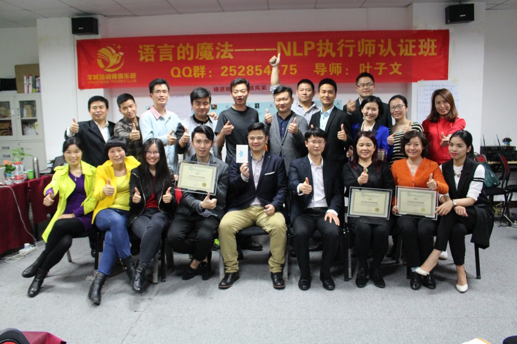 大成教練認證班三階