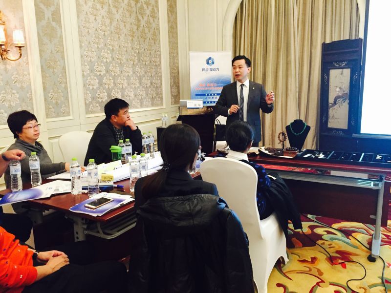 崇華老師授課現(xiàn)場(chǎng)