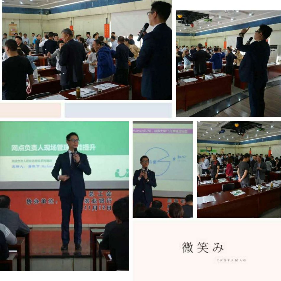 屠振宇授課見證