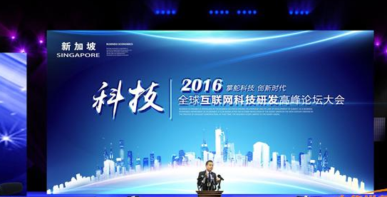 苑國輝老師公開大課堂授課現場