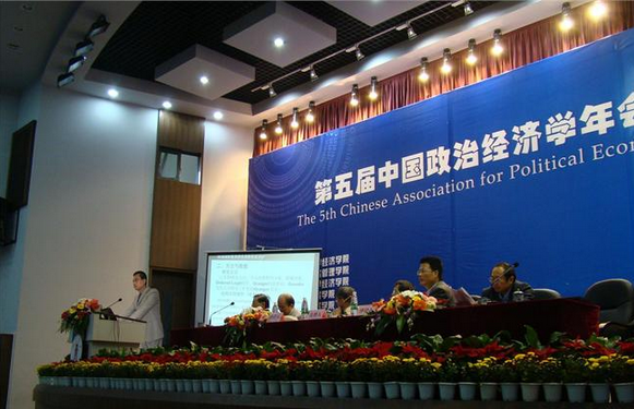 苑國輝老師公開大課堂授課現場