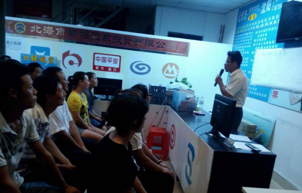 王永會授課見證