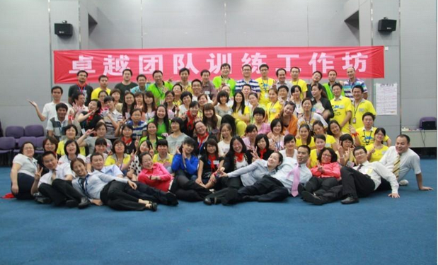 歐陽震:深圳宇龍（酷派）卓越團隊訓練工作坊