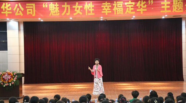 白芳菲授課見證