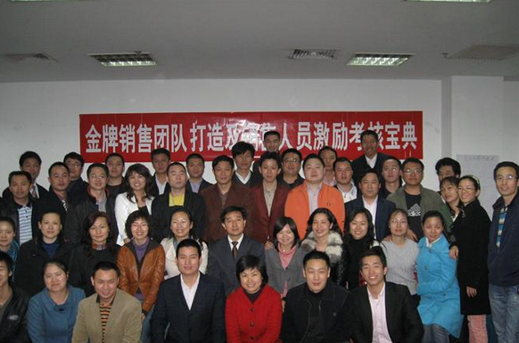 銷售團隊內訓