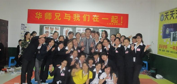 卓越團隊管理者素質訓練