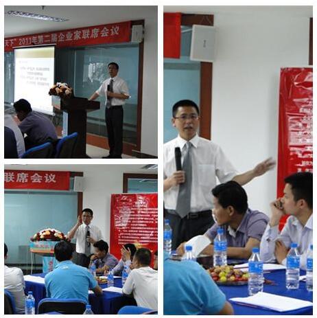 金峙汛導師《“營銷為王”企業家營銷思維與系統》