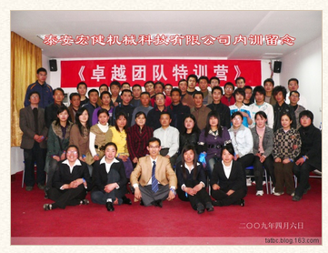 薛秀強(qiáng)授課見證