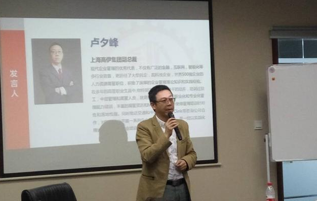 盧夕峰授課見證