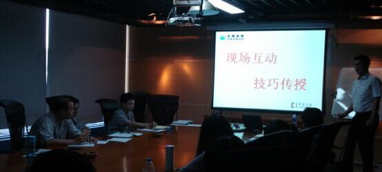 TAG思維導向型銷售系列培訓之工業品新戰略營銷