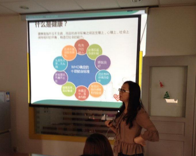 保健品電售培訓之二