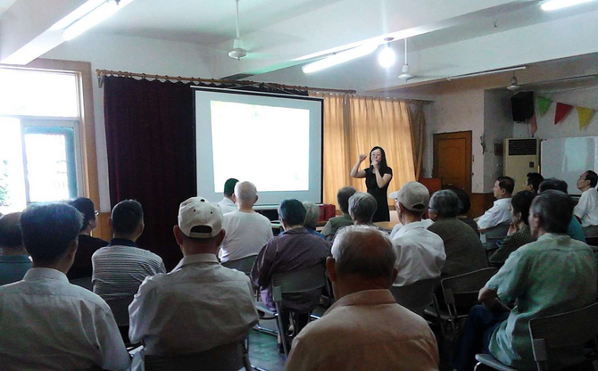 保健品電售培訓