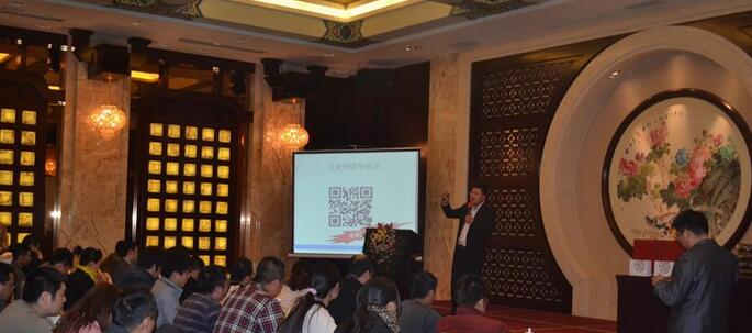 二維碼時代，移動營銷