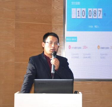 范寨東授課見證