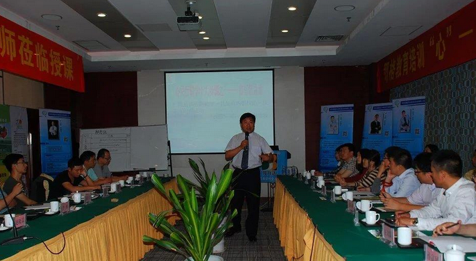 《顧問式銷售技能優化與提升力訓練》